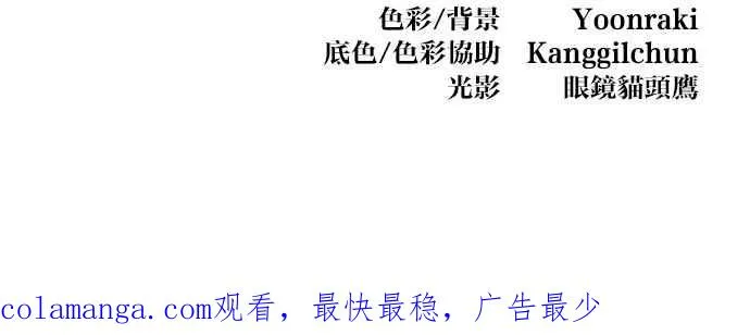 第142话 第84页