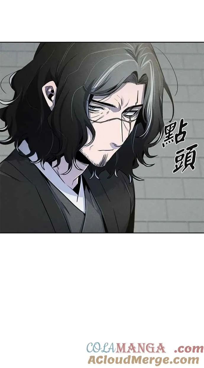 第143话 第13页