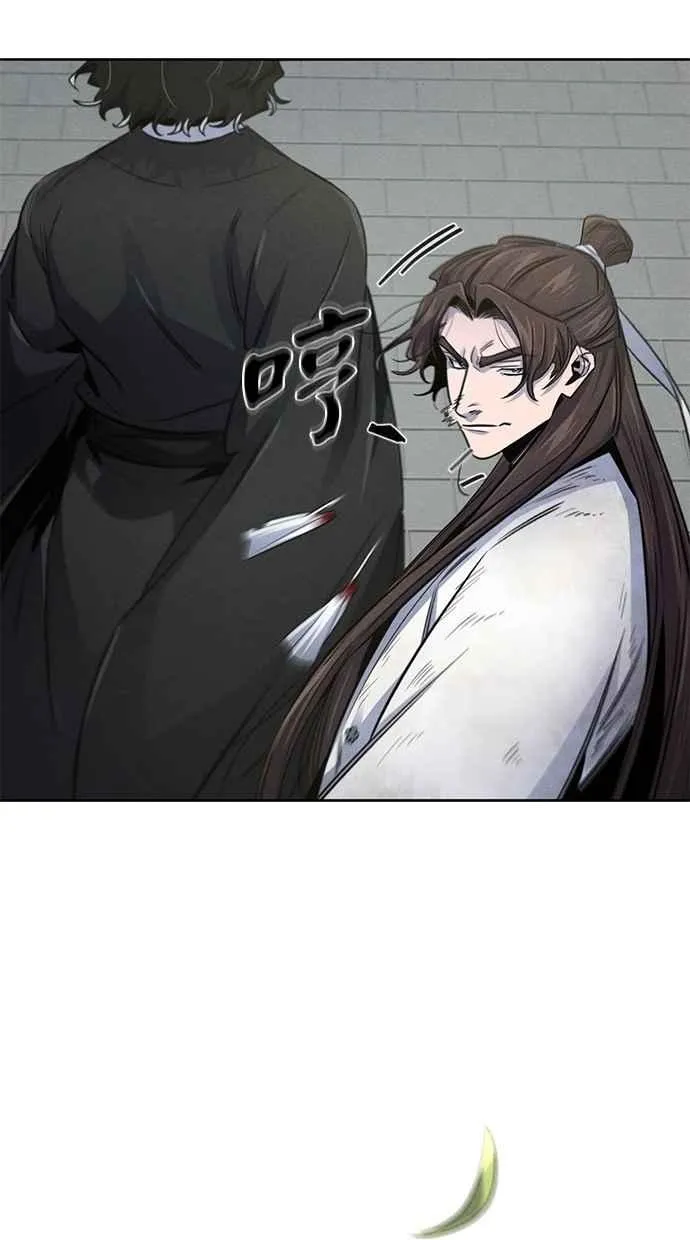 第143话 第14页
