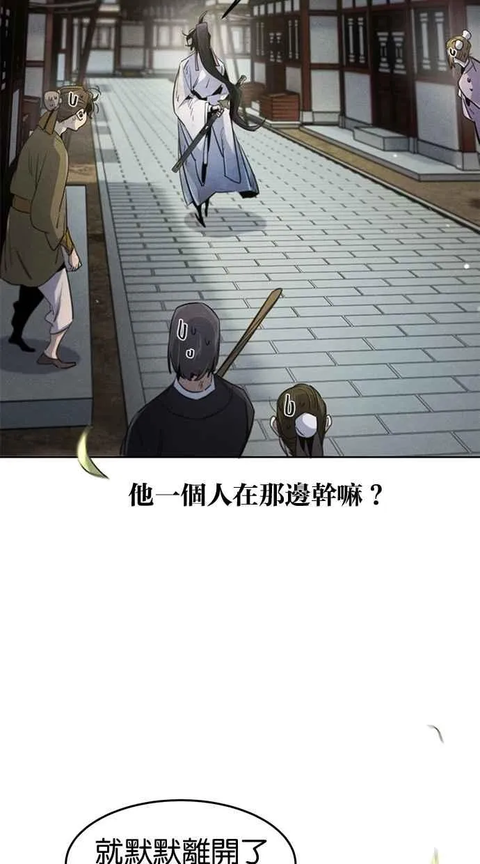 第143话 第26页