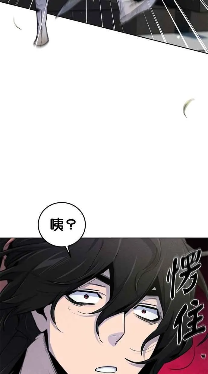 第143话 第33页
