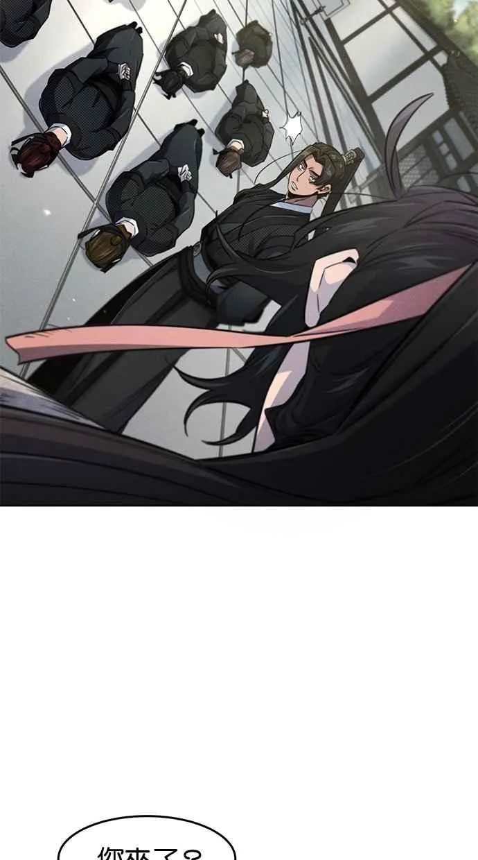 第143话 第35页