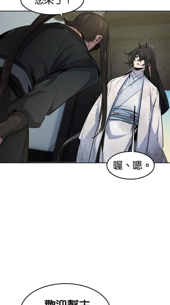 第143话 第36页