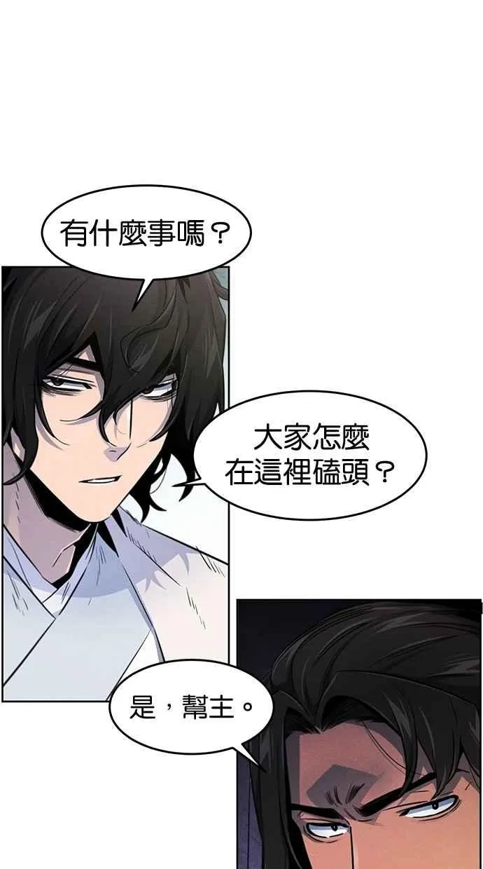 第143话 第38页