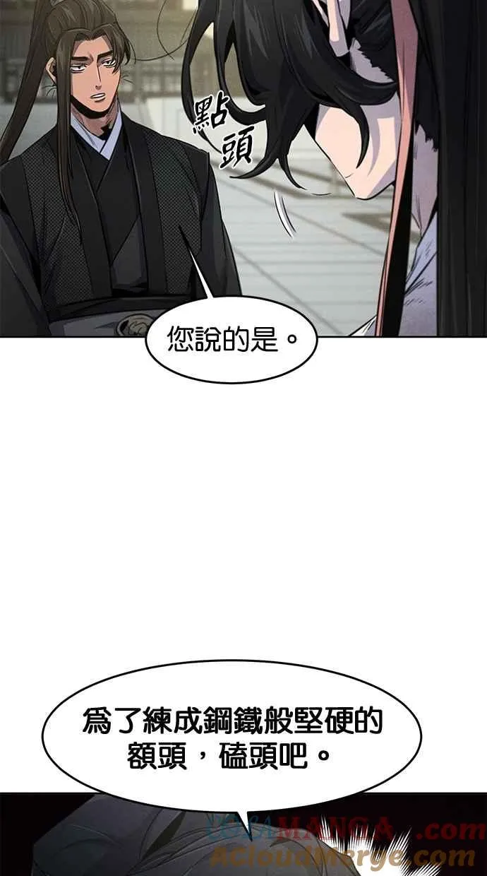 第143话 第40页