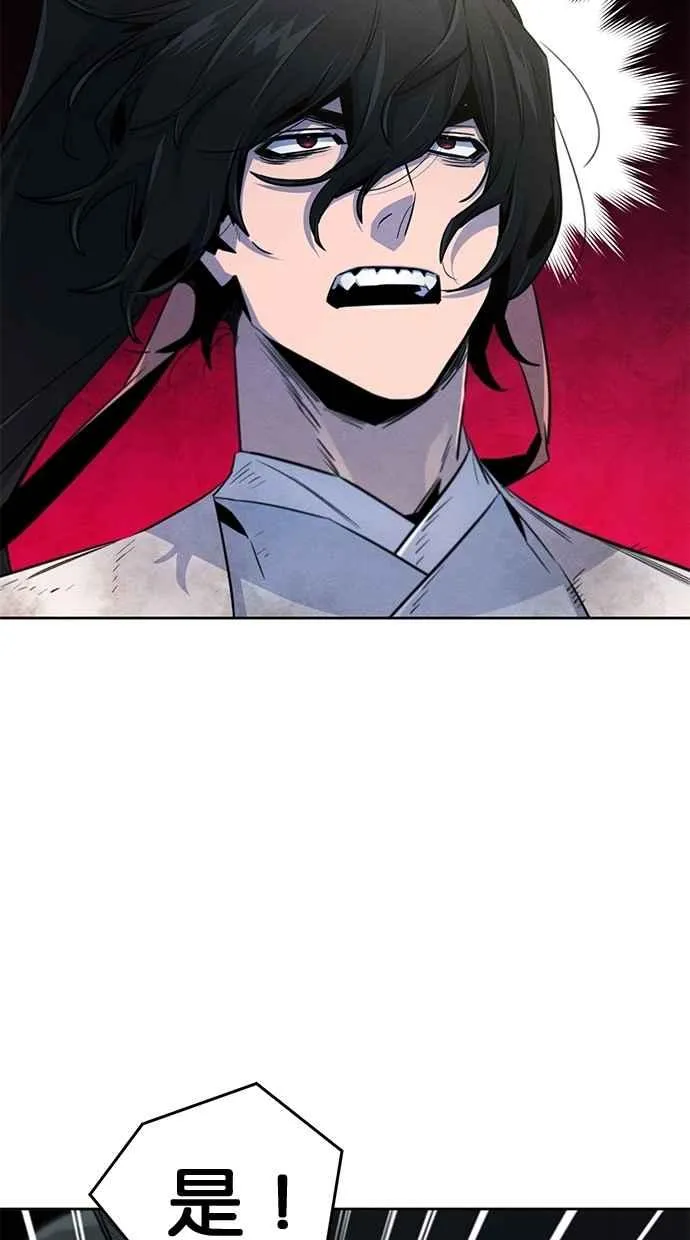 第143话 第41页