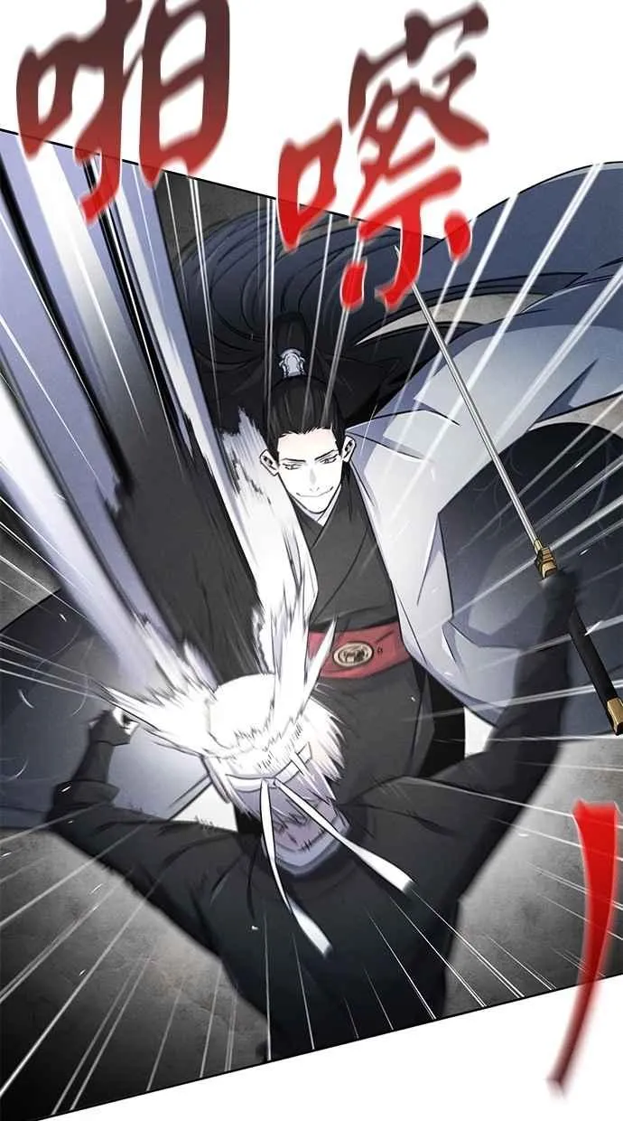 第143话 第48页