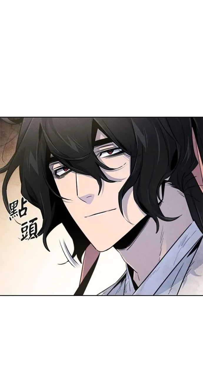 第143话 第53页