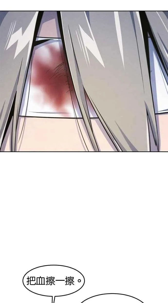 第143话 第57页