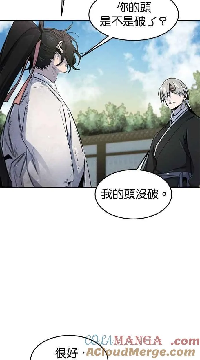 第143话 第58页
