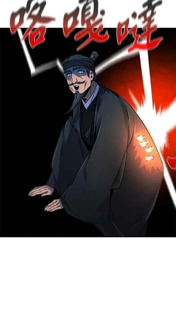 第143话 第65页