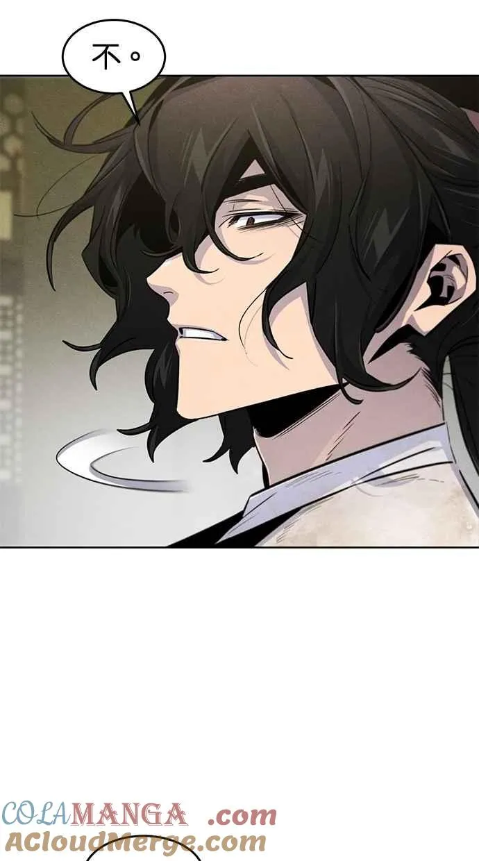 第144话 第4页