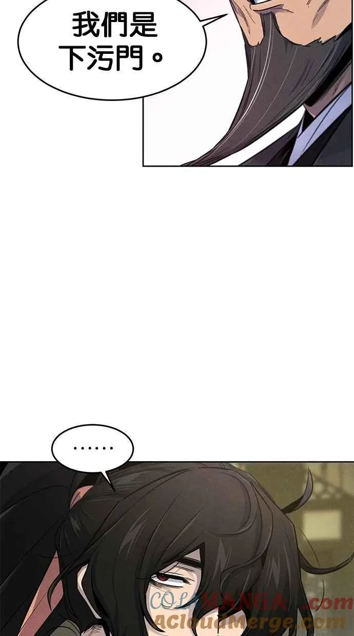 第144话 第10页