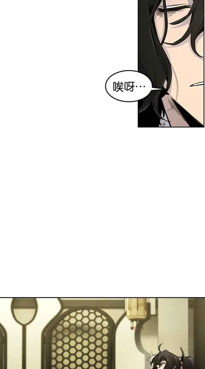第144话 第15页