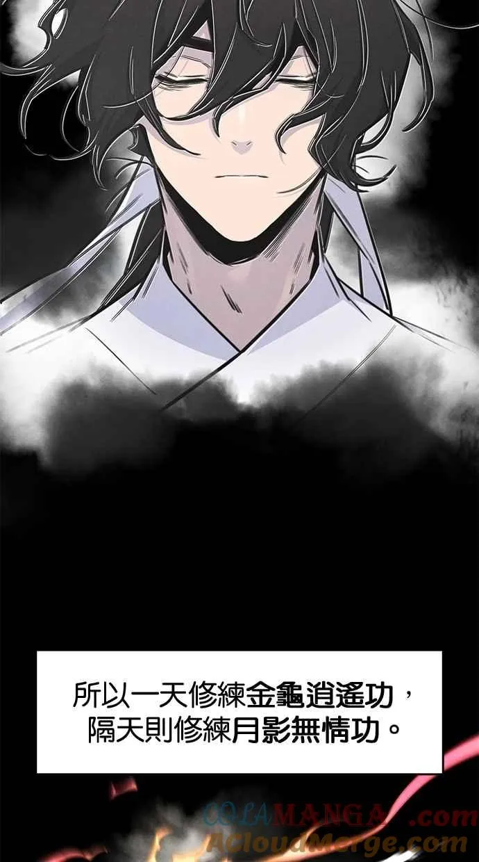 第144话 第25页