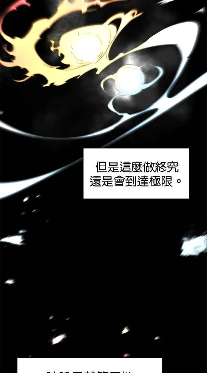 第144话 第26页