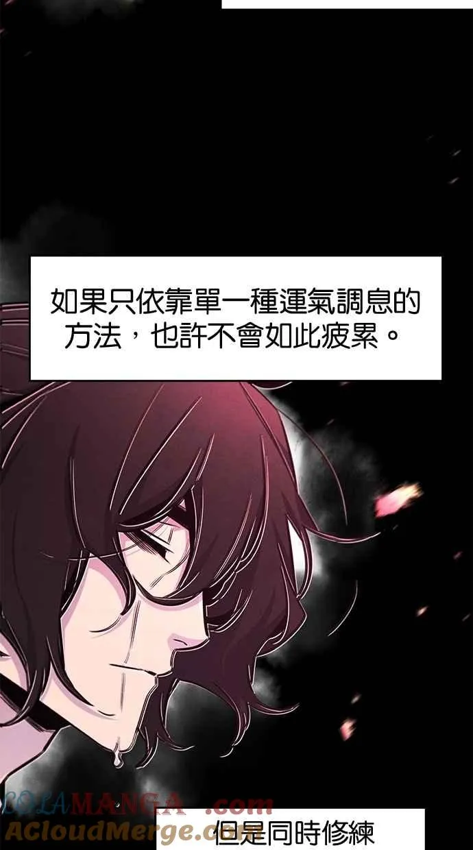 第144话 第28页