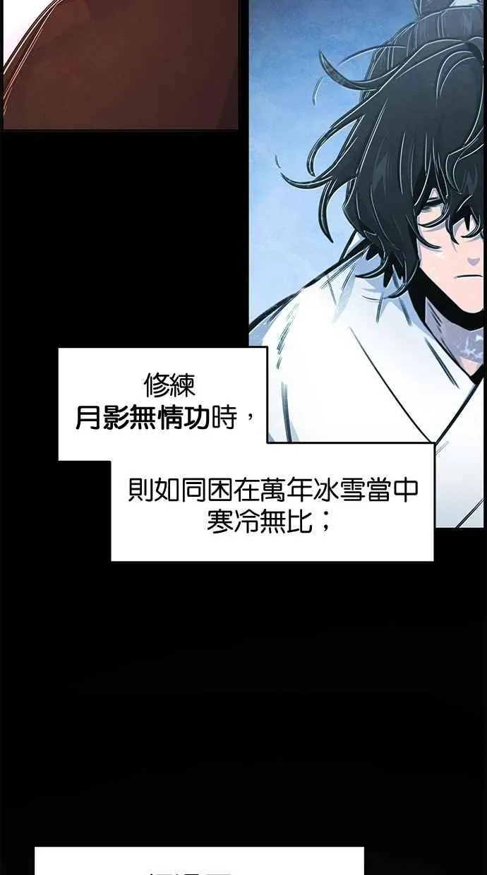 第144话 第32页