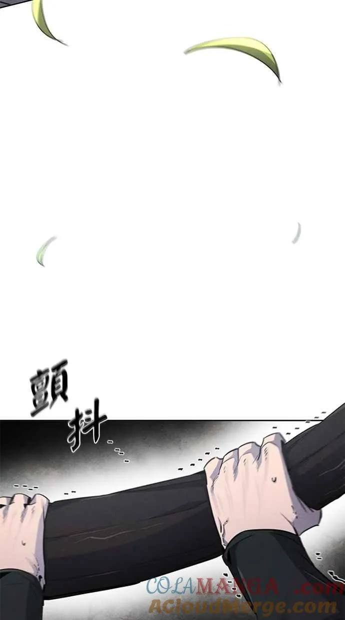 第144话 第37页