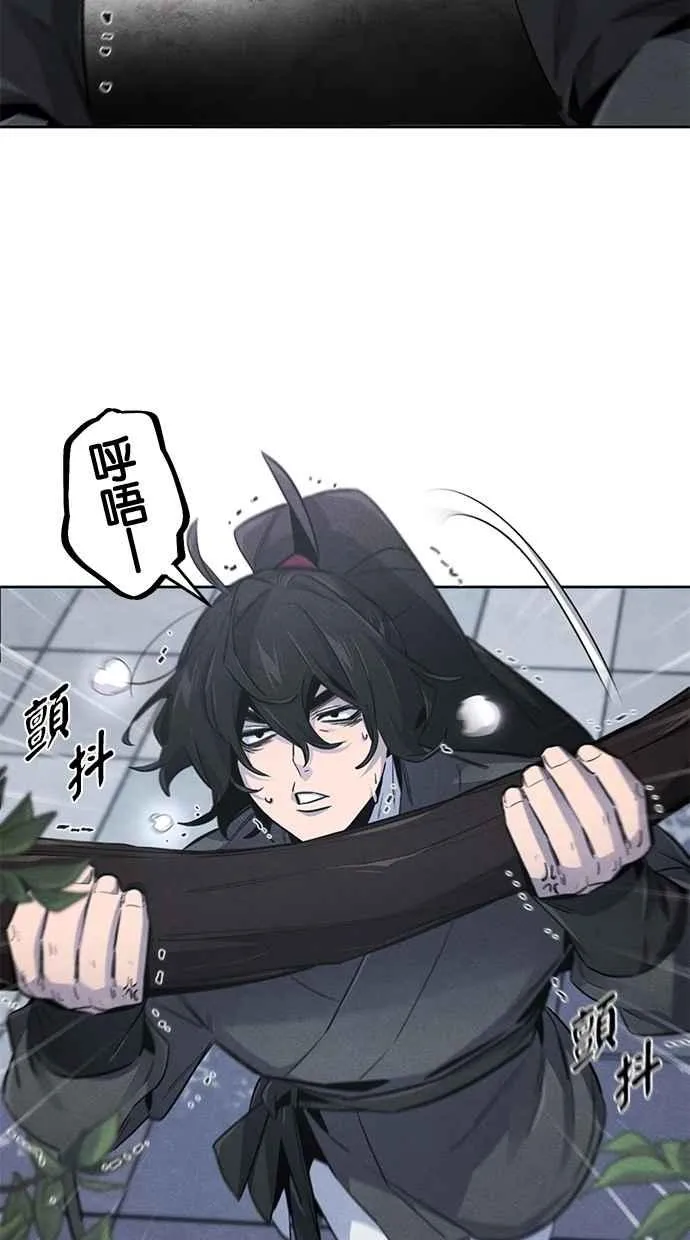 第144话 第38页