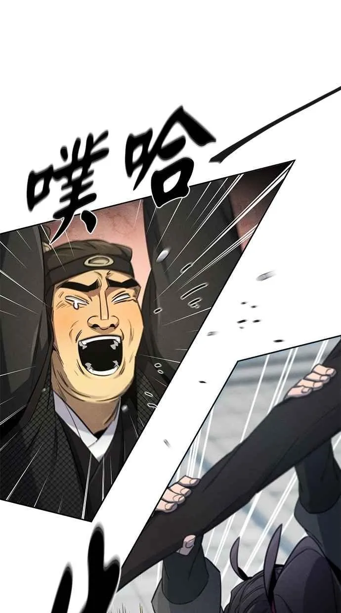第144话 第45页