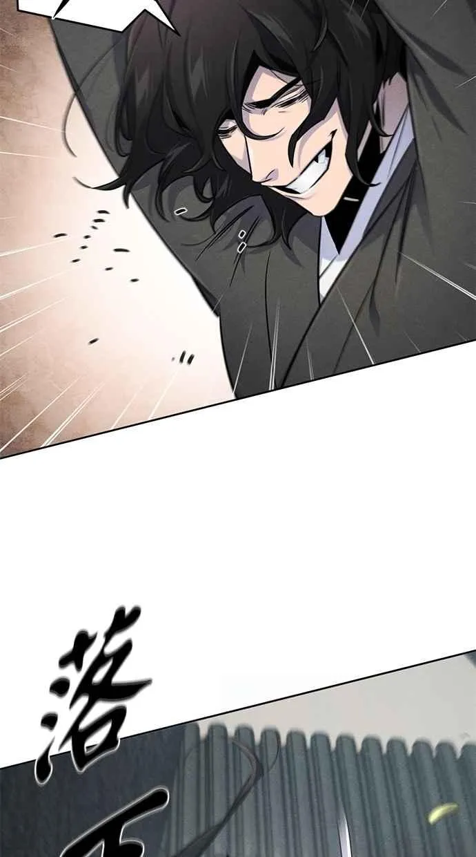 第144话 第47页