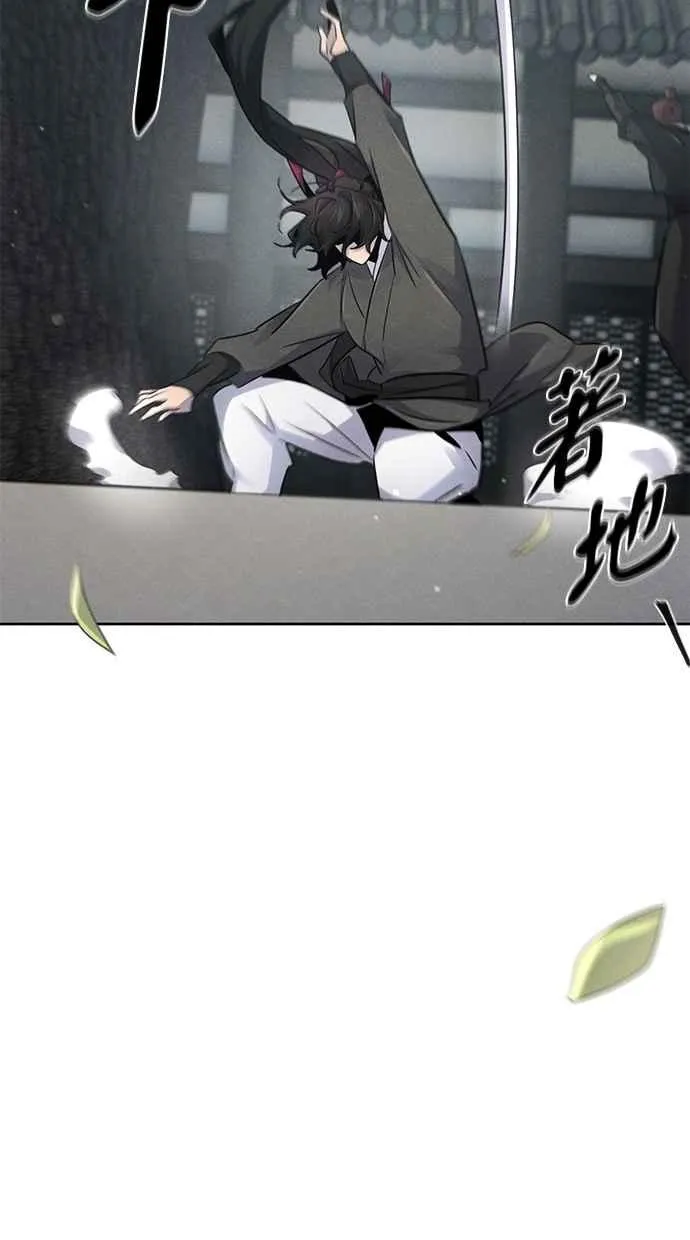 第144话 第48页