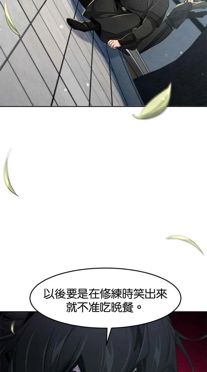 第144话 第50页