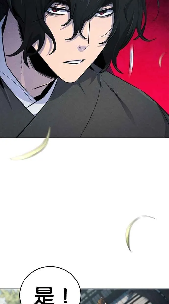 第144话 第51页