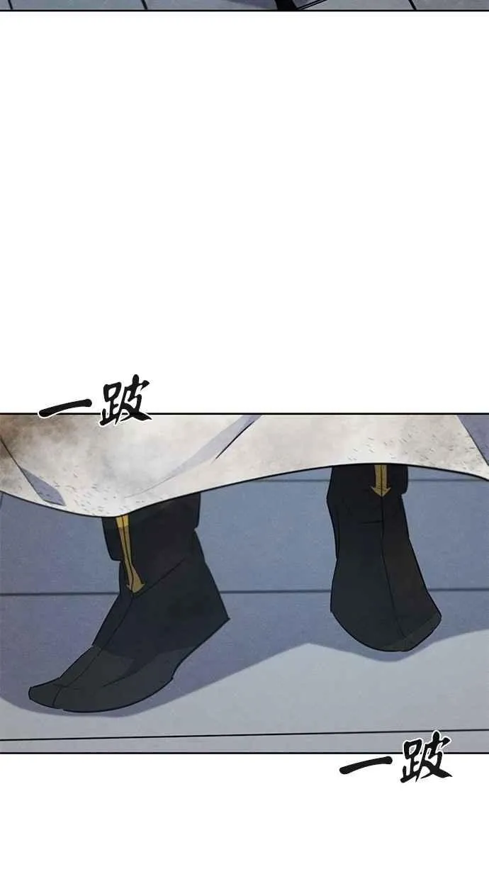 第144话 第66页