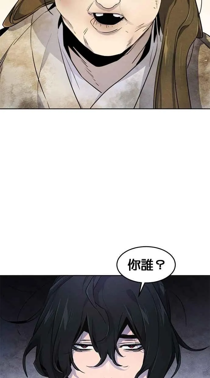 第144话 第69页