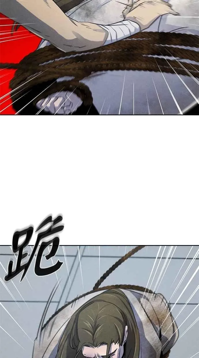 第144话 第72页