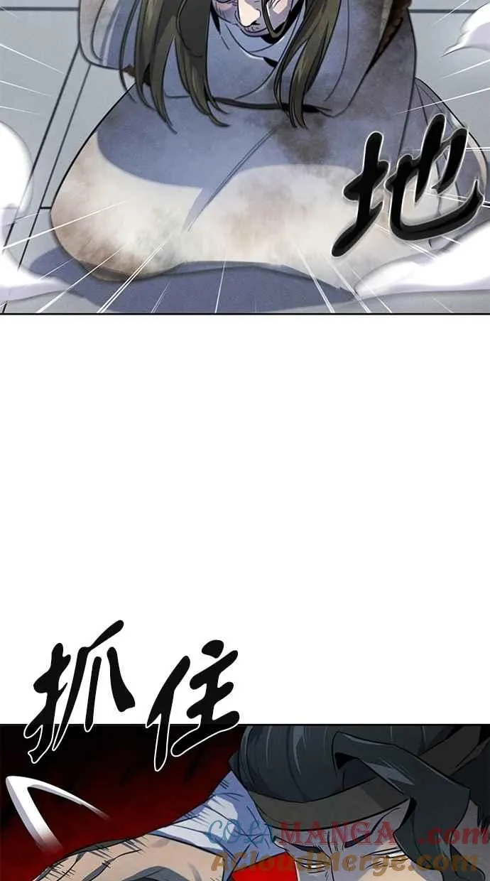 第144话 第73页
