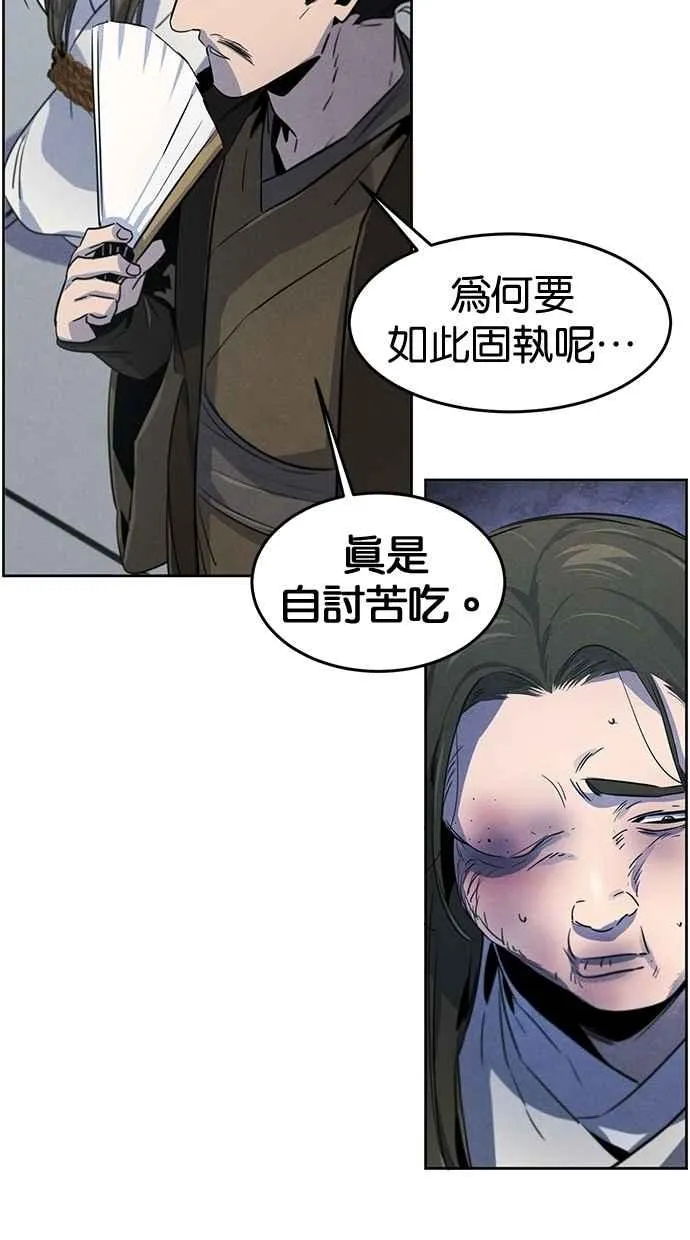 第144话 第89页