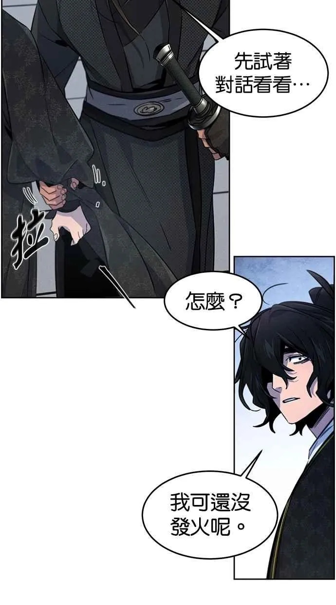 第144话 第92页
