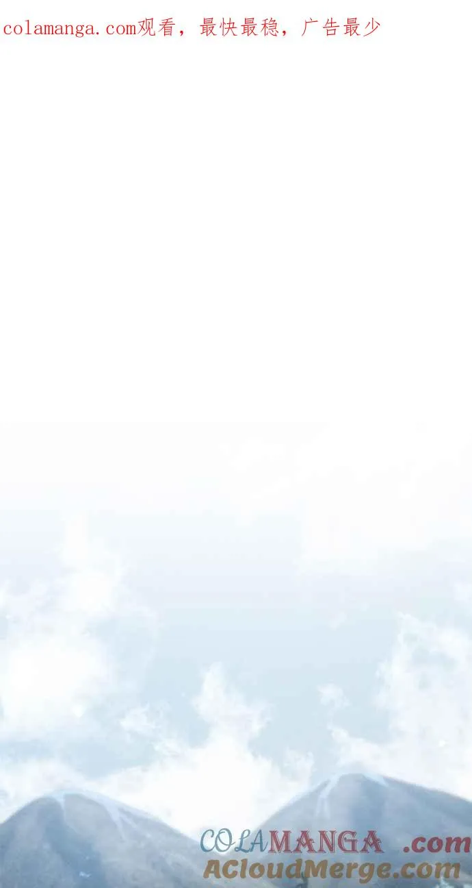 第145话 第1页