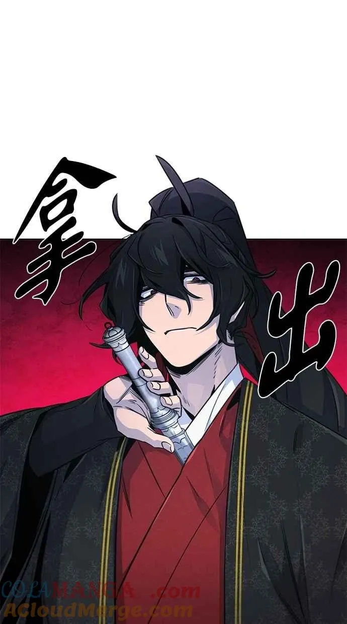 第145话 第16页