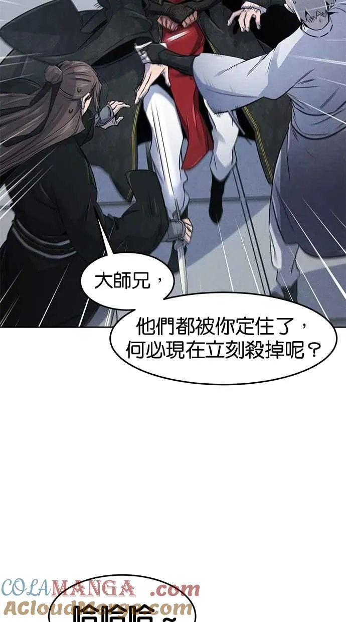 第145话 第19页
