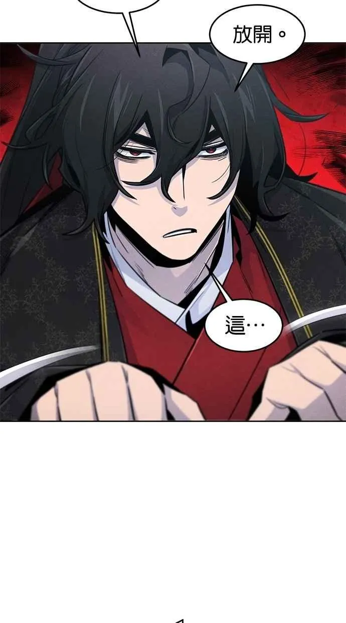 第145话 第21页