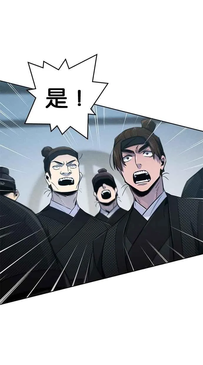 第145话 第23页