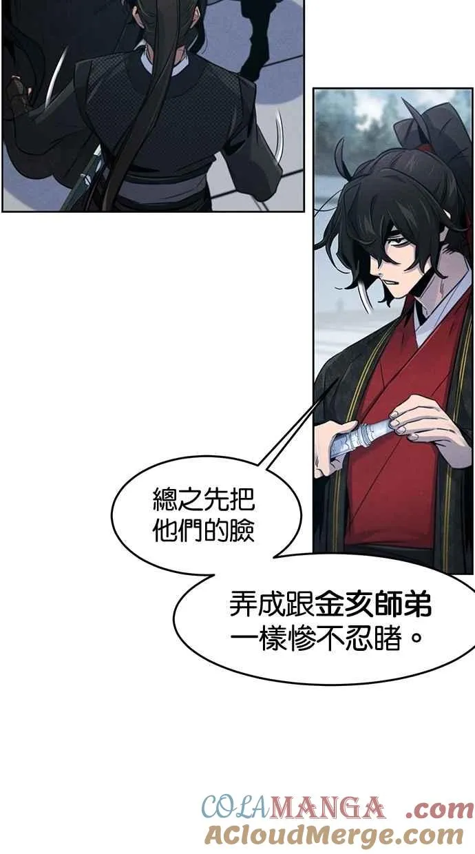 第145话 第28页