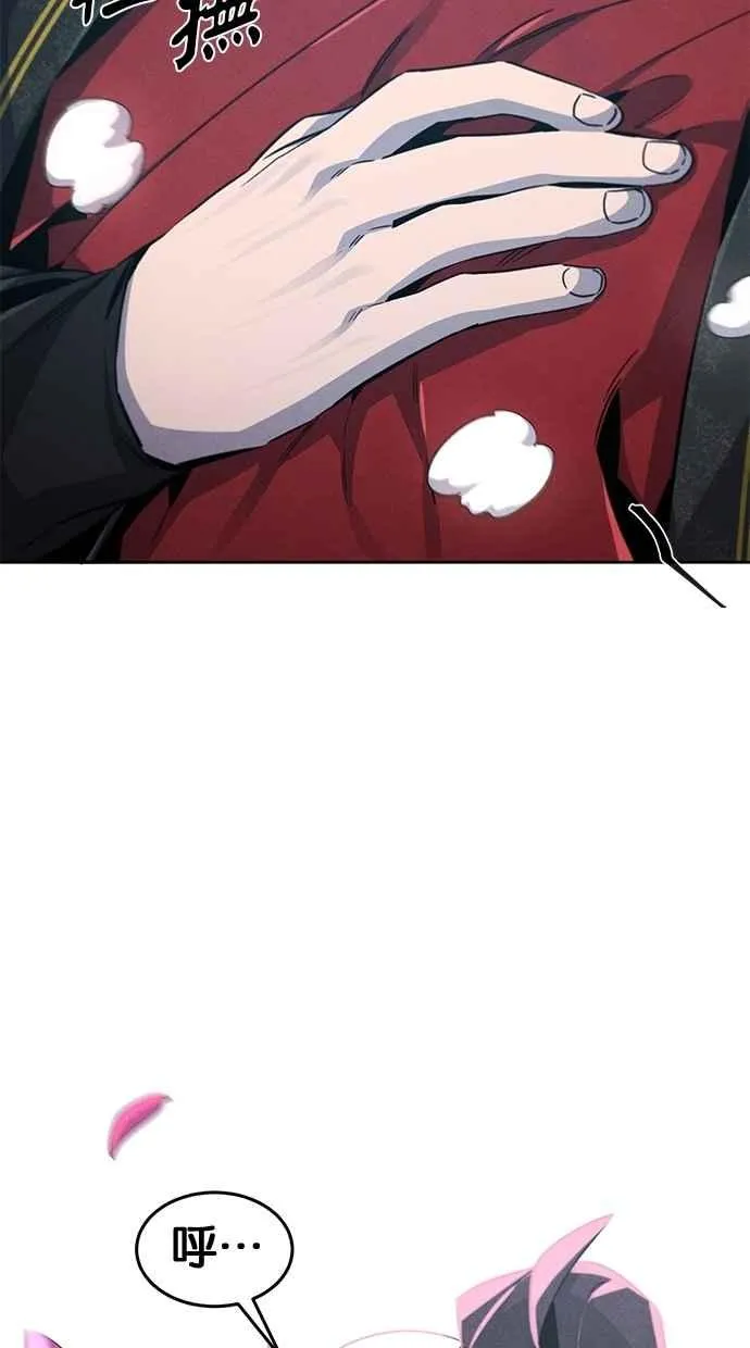 第145话 第32页