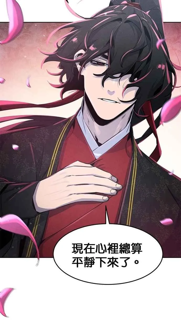 第145话 第33页