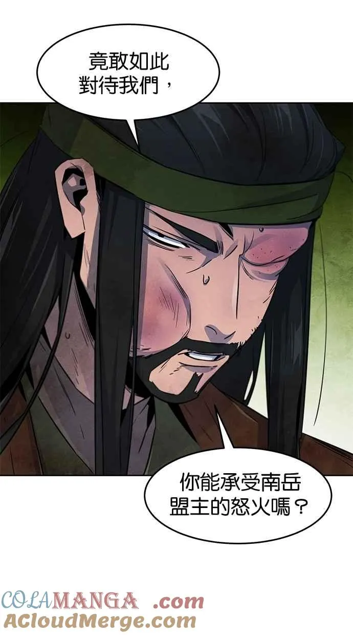 第145话 第37页