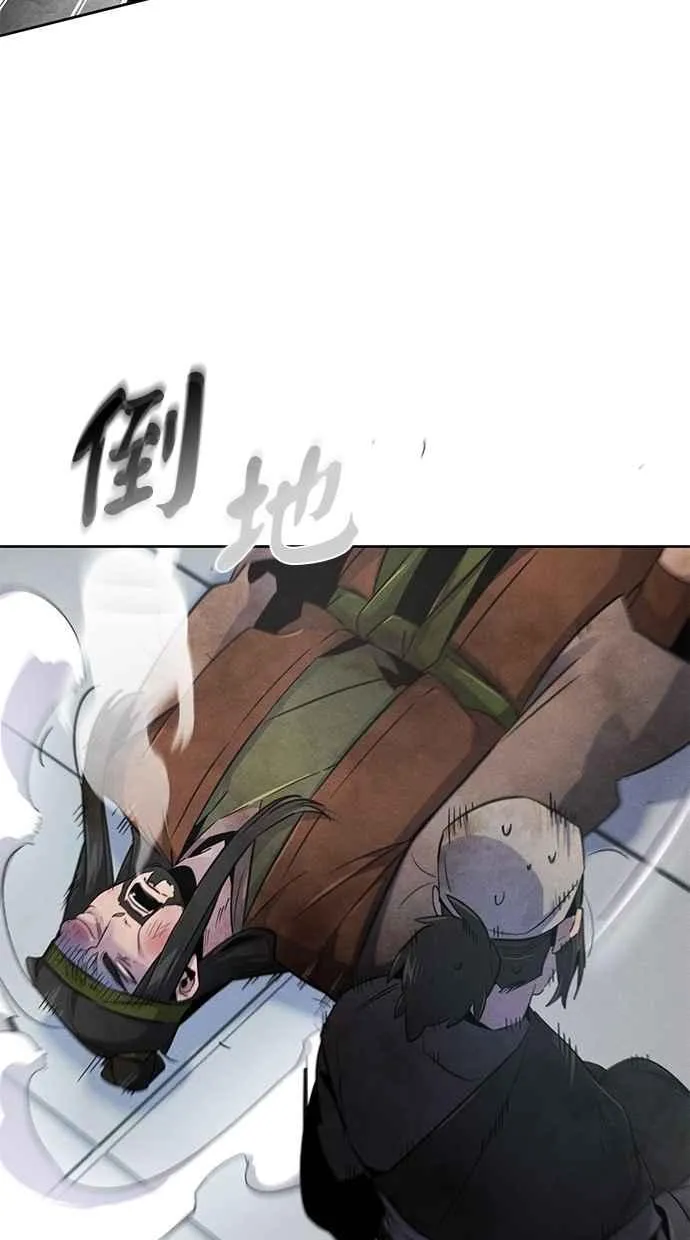 第145话 第39页