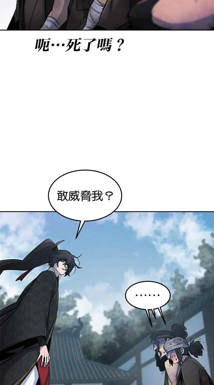 第145话 第41页