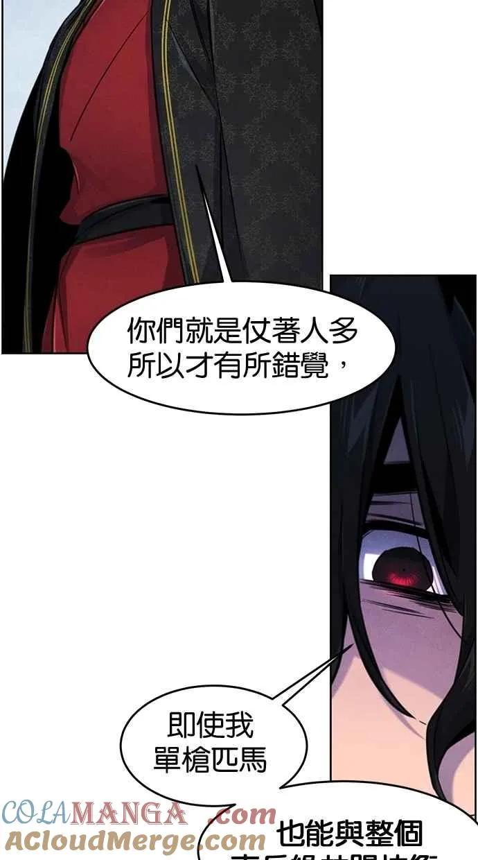 第145话 第43页
