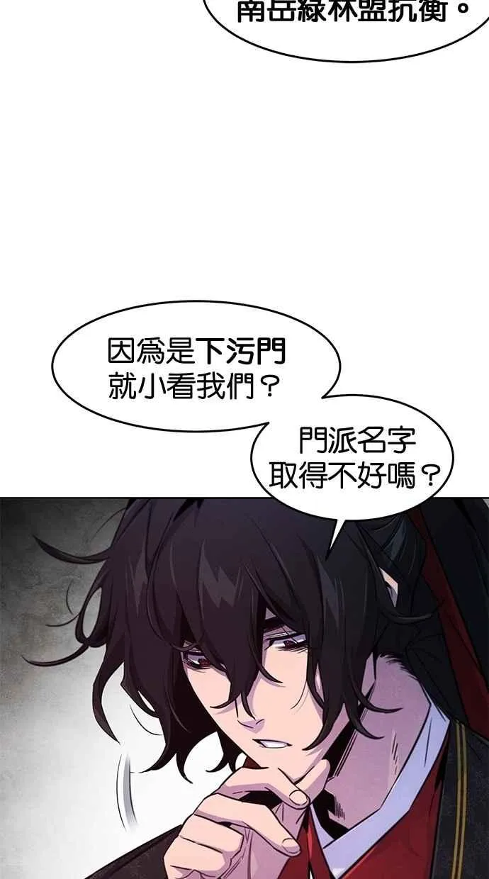 第145话 第44页