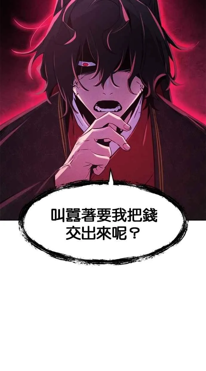 第145话 第47页