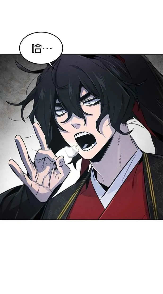 第145话 第50页